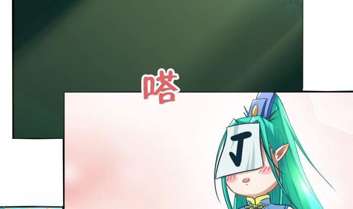 第62话 女主角出现了！ 2(1/2)-第62话