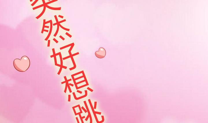 第62话 女主角出现了！ 2(1/2)-第62话