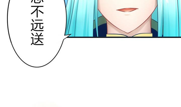 第62话 女主角出现了！ 2(1/2)-第62话