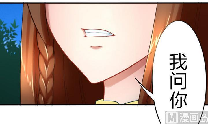 第64话 焦焦呢(1/2)-第64话