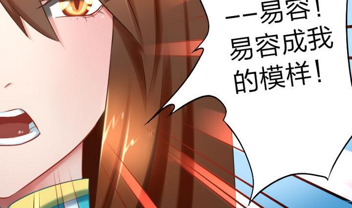 第64话 焦焦呢(1/2)-第64话