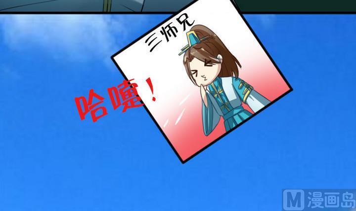 第64话 焦焦呢(1/2)-第64话