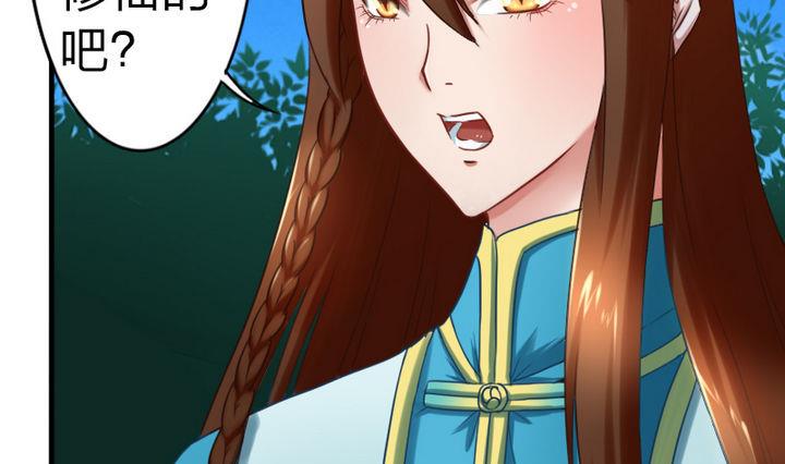 第64话 焦焦呢(1/2)-第64话