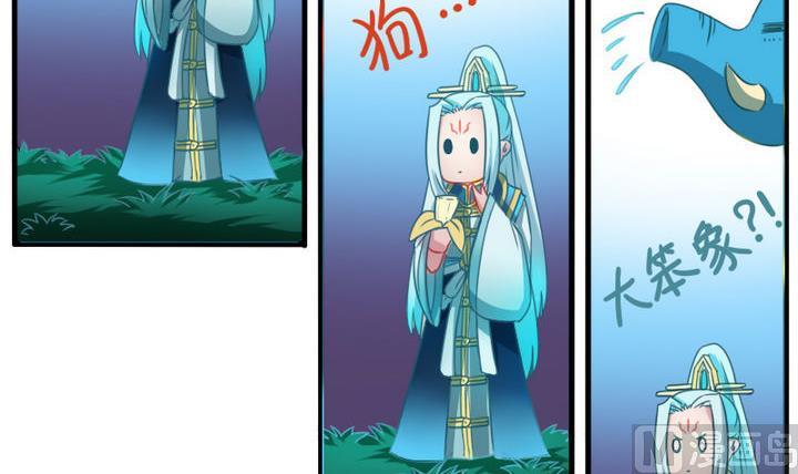 第66话 谁吃了为师的焦焦-第66话