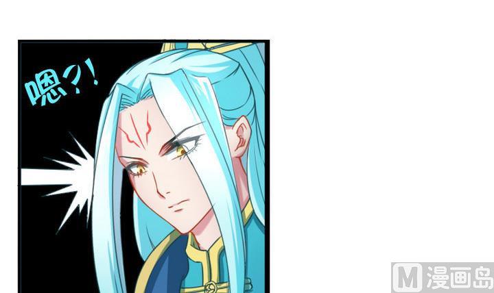 第66话 谁吃了为师的焦焦-第66话