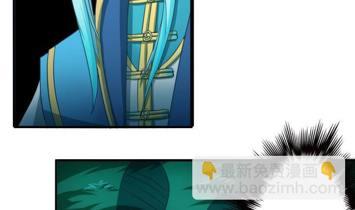 第66话 谁吃了为师的焦焦-第66话