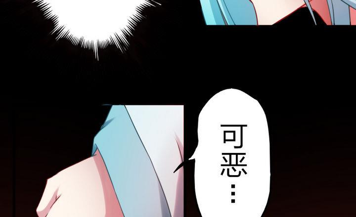第66话 谁吃了为师的焦焦-第66话