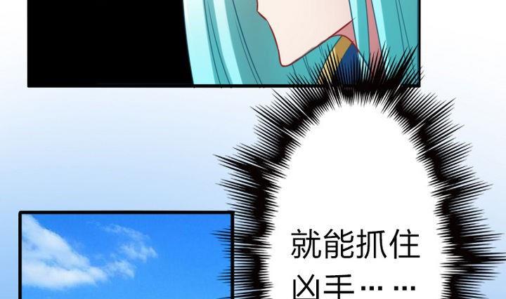 第66话 谁吃了为师的焦焦-第66话