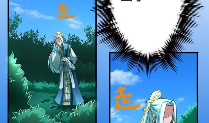 第66话 谁吃了为师的焦焦-第66话