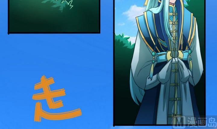 第66话 谁吃了为师的焦焦-第66话