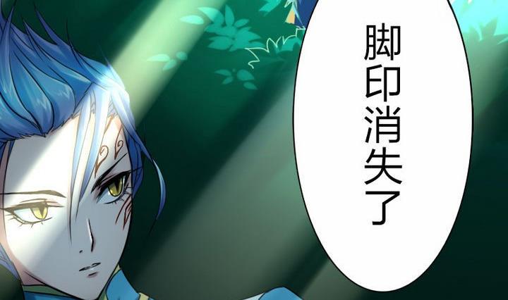 第66话 谁吃了为师的焦焦-第66话