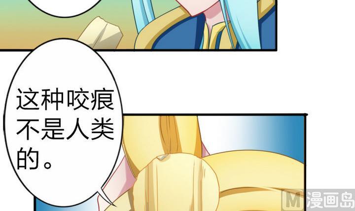 第66话 谁吃了为师的焦焦-第66话