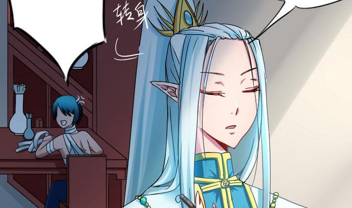 第68话 小气的修仙苑-第68话