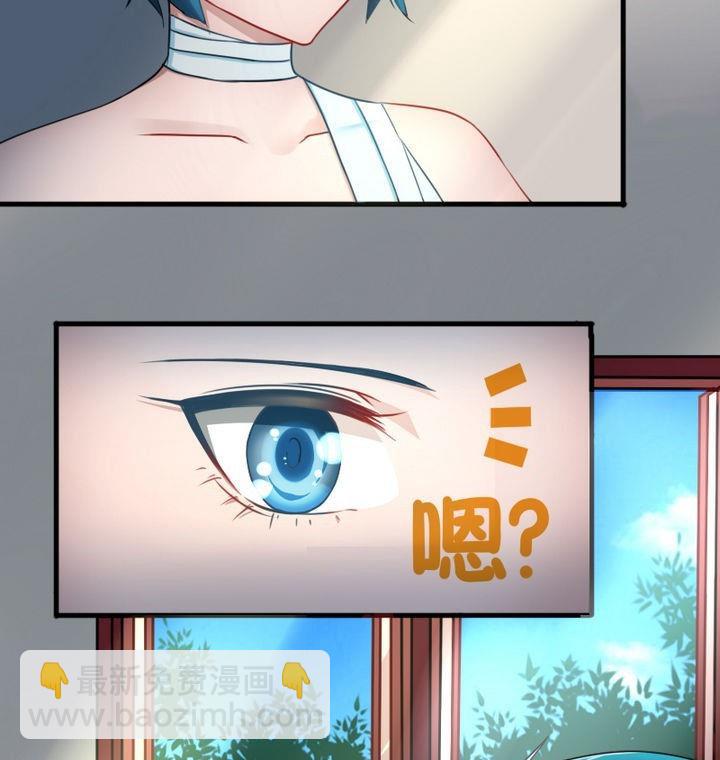 第68话 小气的修仙苑-第68话