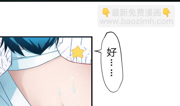 第68话 小气的修仙苑-第68话