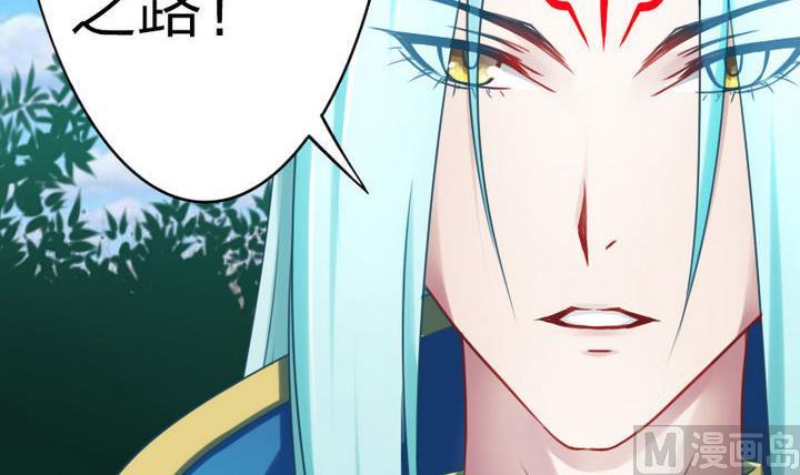 第70话 师傅的损友-第70话
