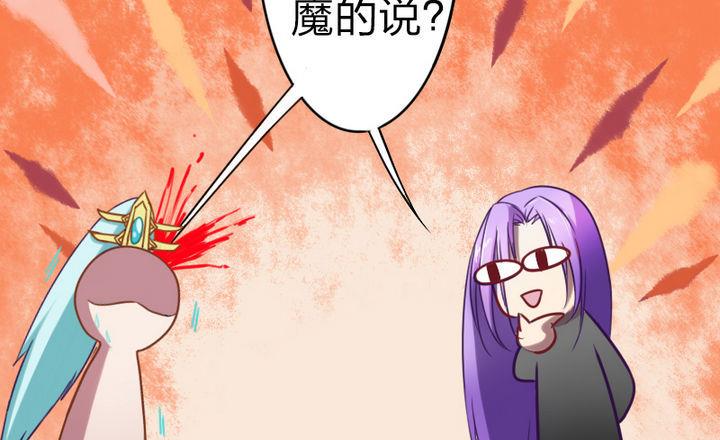 第70话 师傅的损友-第70话