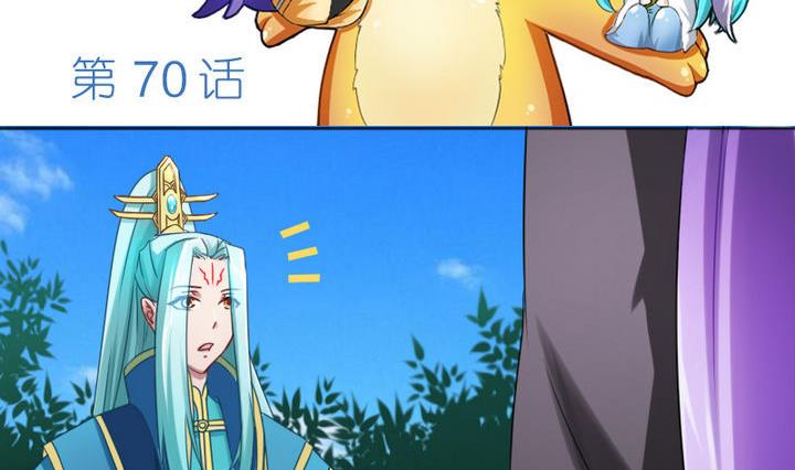 第70话 师傅的损友-第70话