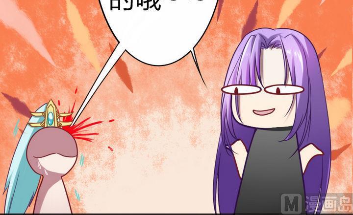 第70话 师傅的损友-第70话