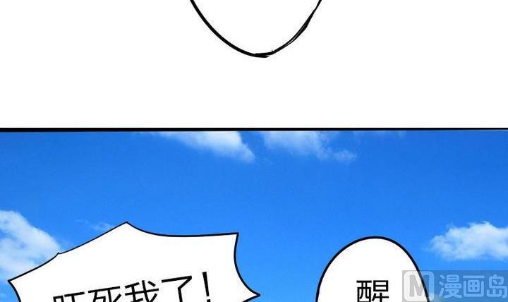 第70话 师傅的损友-第70话