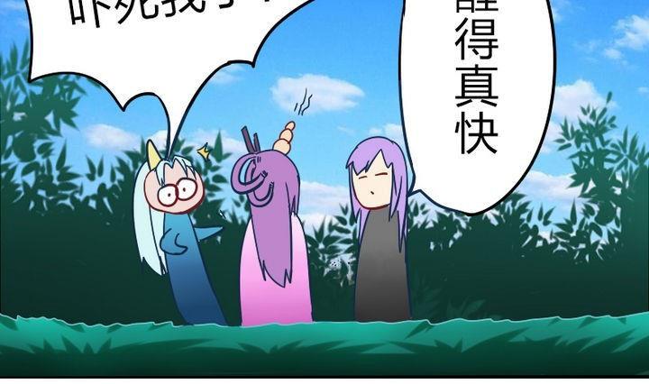 第70话 师傅的损友-第70话