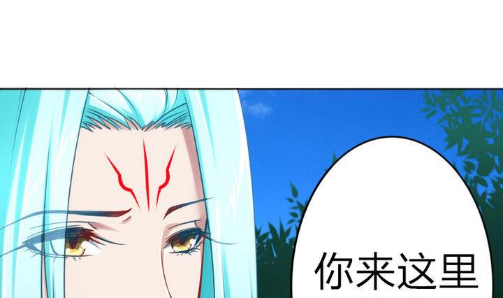 第70话 师傅的损友-第70话