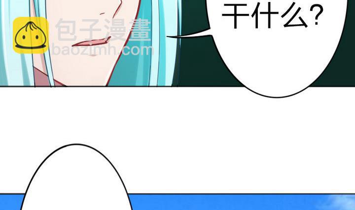 第70话 师傅的损友-第70话