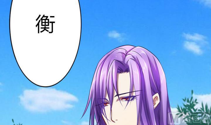 第70话 师傅的损友-第70话