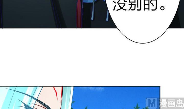 第70话 师傅的损友-第70话
