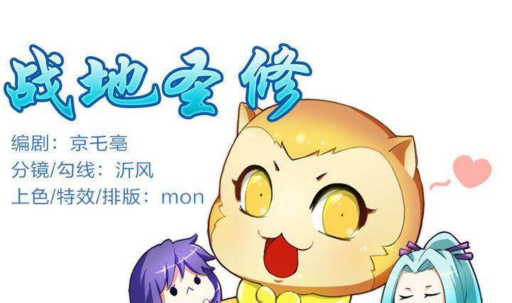 第8话 画像-第8话