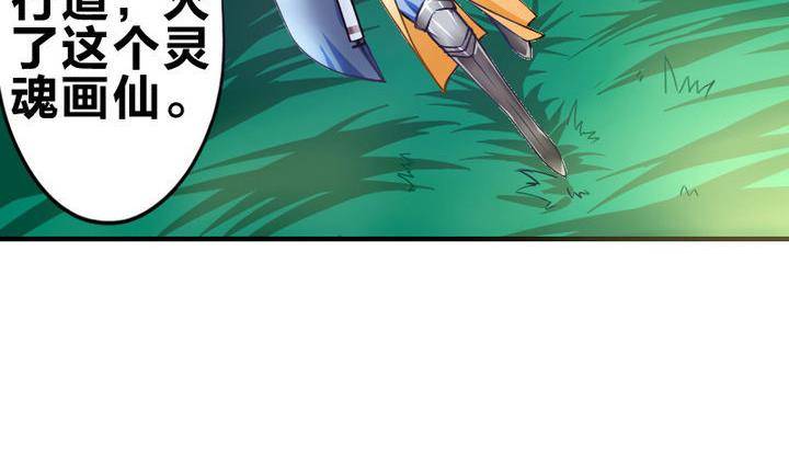 第8话 画像-第8话