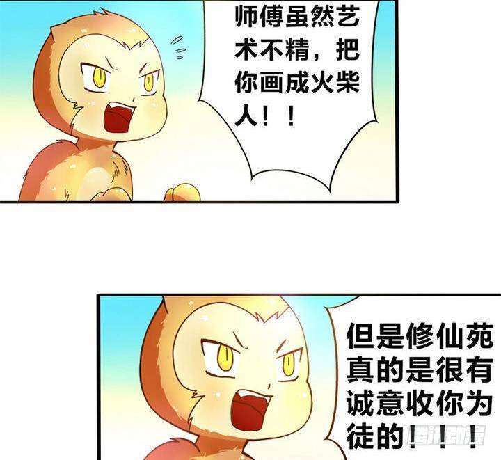 第8话 画像-第8话