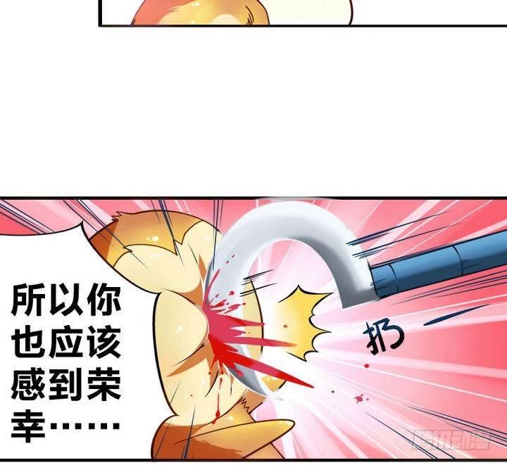 第8话 画像-第8话