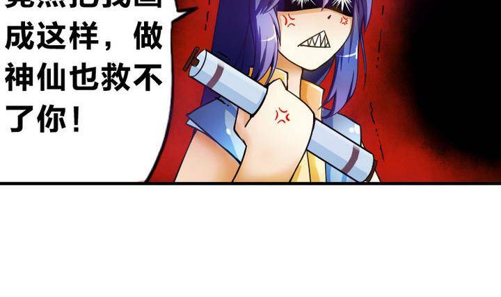 第8话 画像-第8话