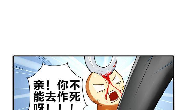 第8话 画像-第8话