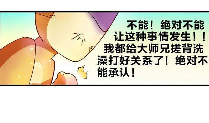 第8话 画像-第8话