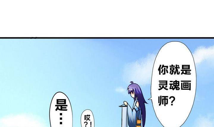第8话 画像-第8话