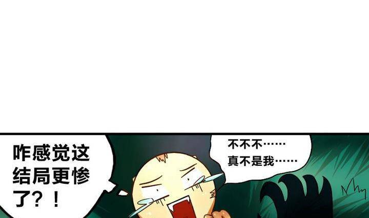 第8话 画像-第8话