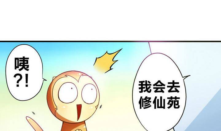 第8话 画像-第8话