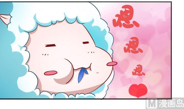 第72话 绵羊-第72话