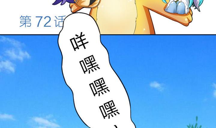 第72话 绵羊-第72话