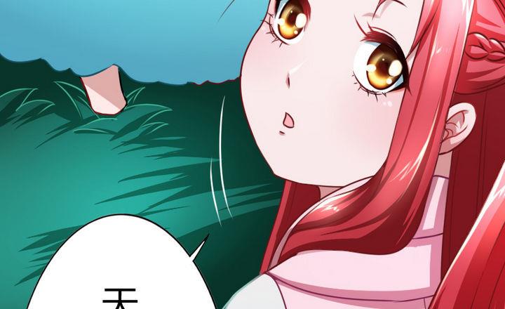 第72话 绵羊-第72话