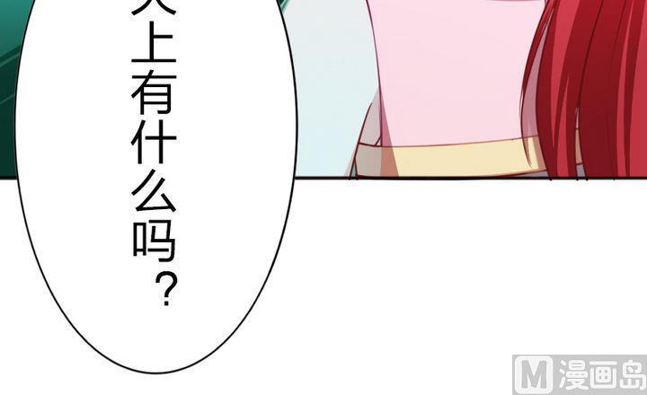 第72话 绵羊-第72话