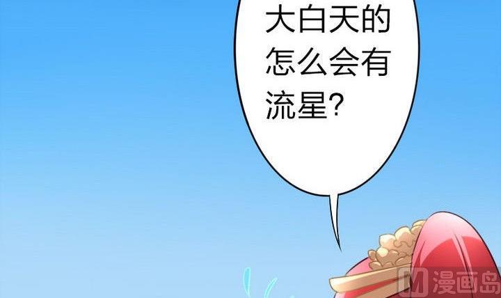 第72话 绵羊-第72话