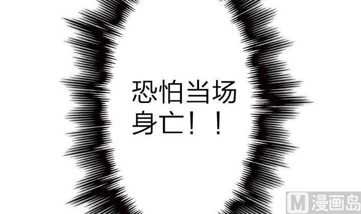 第72话 绵羊-第72话