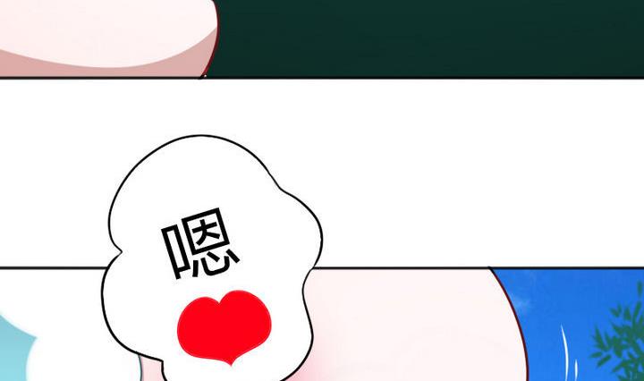 第72话 绵羊-第72话