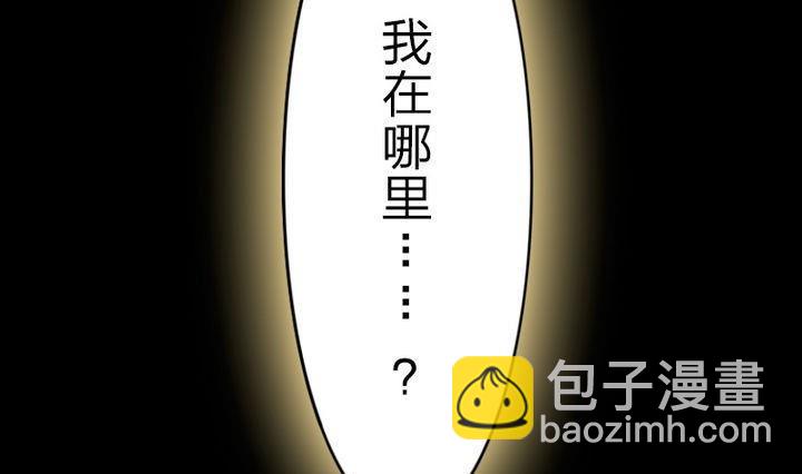 第74话 梦中的我-第74话