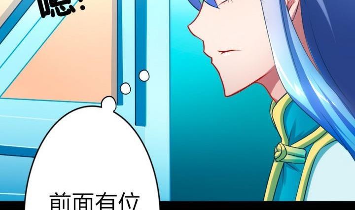 第74话 梦中的我-第74话
