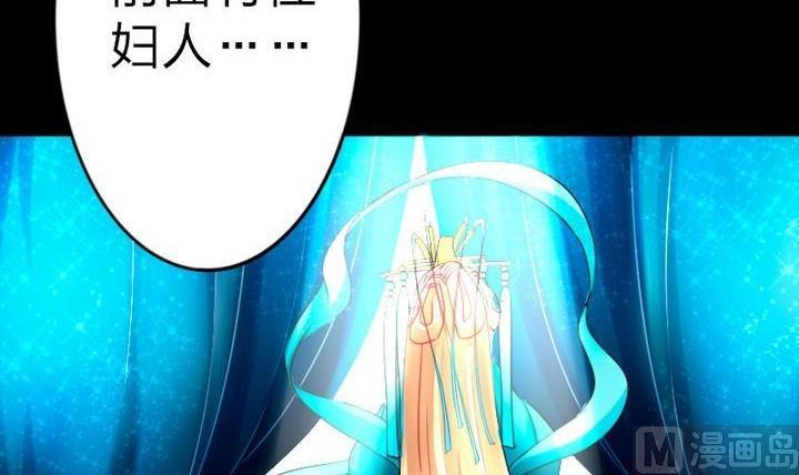 第74话 梦中的我-第74话