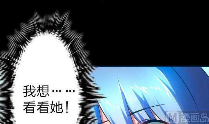 第74话 梦中的我-第74话